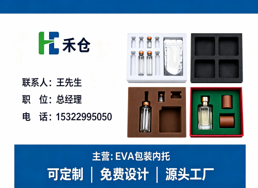 禾仓汕头线上分站